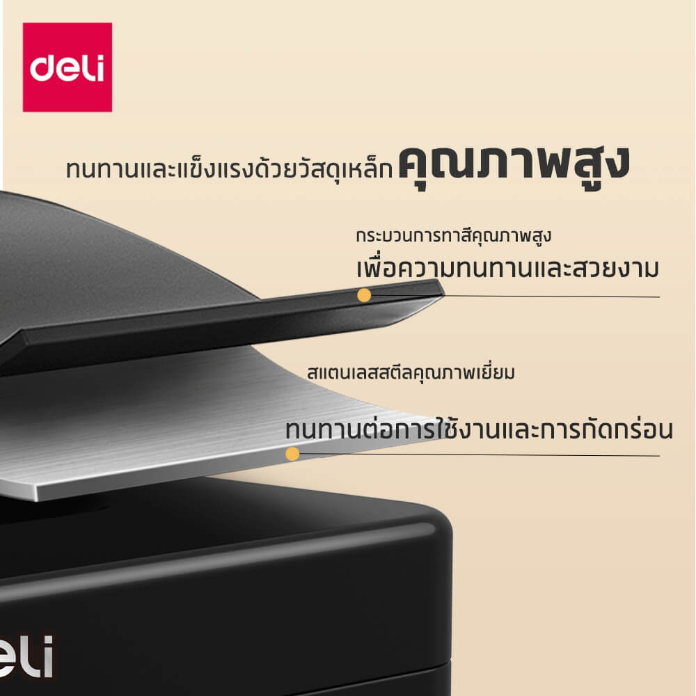 กล่องเซฟ สำหรับเก็บเงิน DELI ET509-BK-01 สีดำ_2